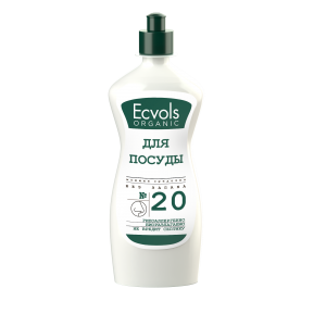 Гипоаллергенное средство для мытья посуды Ecvols №0 без запаха, 500 мл